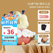 愛貝迪拉（AIBEDILA）嬰兒防摔枕部保護墊護頭枕夏季透氣防撞寶寶學步防摔護頭枕護頭帽 3D透氣款-小精靈黛西【送護膝】