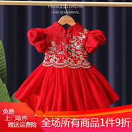 鸞雀翔一周歲女寶寶周歲生日禮服抓周服幼兒裙子兒童晚禮服女童公主紗裙 紅色金花蕾絲泡泡袖公主裙 90 建議身高85-95體重22-27斤