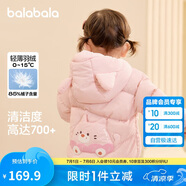 巴拉巴拉童裝兒童羽絨服男童女童連帽外套2025秋冬裝寶寶可愛209425107215