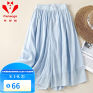 梵奧格（FANAOGE）褲裙夏天女棉麻裙褲2023夏季新款闊腿七分褲女顯瘦褲子百搭文藝范 藍(lán)色 2XL 140-160斤