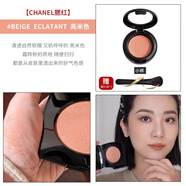 香奈兒（Chanel）烘焙腮紅小樣顯色蜜桃膨脹色44440370試色 #Beigeeclatant亮米色 送刷 單色 0.3g