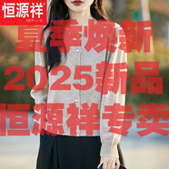 恒源祥羊毛衫開衫女秋冬新款毛衣外套寬松簡約圓領(lǐng)百搭針織衫顯瘦上衣 淺駝色今年流行的輕奢品牌 XL