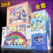 卡游（Kayou）小馬寶莉卡片趣影包第5彈卡牌一整盒CR卡UR公主卡冊玩具黑背 【組合款】趣影包+彩虹包+輝月包