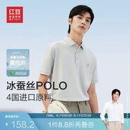 紅豆（Hodo）【林更新同款】莫代爾蠶絲短袖涼感polo衫翻領t恤