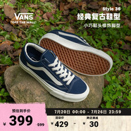 VANS范斯官方 Style 36寂靜藍美式經(jīng)典復(fù)古男女板鞋低幫 藍色 35