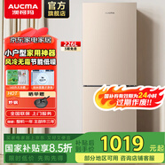 澳柯瑪（AUCMA） 226升風(fēng)冷無(wú)霜雙門(mén)家用冰箱 租房小戶(hù)型兩門(mén) 凈味保鮮 小機身大容量大空間 節能省電以舊換新 BCD-226WH