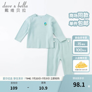 戴維貝拉（DAVE＆BELLA）兒童內(nèi)衣套裝男童德絨睡衣女童家居服中大童秋衣兩件套秋裝新款 灰綠【DBJ20266-K】 110 cm（建議身高100-110cm）