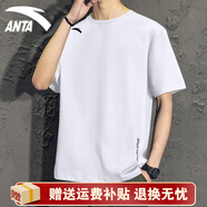 安踏（ANTA）t恤男短袖白色圓領(lǐng)運(yùn)動(dòng)上衣夏季冰絲速干衣寬松跑步?jīng)龈斜】钅醒b B款純凈白【冰絲速干】 4XL /195 適合200-220斤