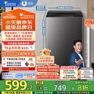 小天鵝（LittleSwan）波輪洗衣機(jī)全自動(dòng) 8公斤 超凈洗 除菌除螨【TB80V27T】家電國(guó)家補(bǔ)貼20% 一級(jí)能效 以舊換新