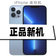 iphone13庫存手機iphone13pro雙卡后封激活iphone13promax全網(wǎng)通 iPhone13promax藍(lán)色 1T【雙卡-365天只換不修】