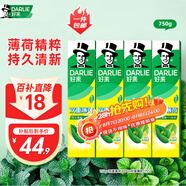 好來(原黑人)熱銷榜雙重薄荷牙膏清新防蛀固齒護齦含氟4支750g