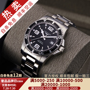 【二手99新】浪琴（LONGINES）康卡斯系列男表運(yùn)動(dòng)系列自動(dòng)機(jī)械男士腕表二手奢侈品腕表 41mm黑鋼L3.742.4.56.6 888機(jī)芯