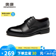 奧康（Aokang）皮鞋男系帶套腳舒適正裝鞋簡約男士職場男鞋子 黑色38碼