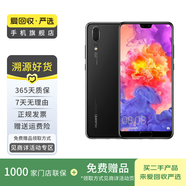 華為 HUAWEI P20 安卓智能 老人機(jī) 備用機(jī) 二手手機(jī) 國行優(yōu)惠券補貼 亮黑色 6G+64G