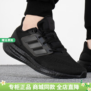 阿迪達(dá)斯（adidas）官方男鞋 春夏季新款減震ultra爆米花BOOST運(yùn)動休閑鞋子男跑步鞋 GZ5173黑武士/PURE BOOST 45