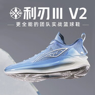 李寧利刃2low丨籃球鞋男低幫透氣實戰(zhàn)球鞋穩(wěn)定支撐耐磨運動鞋 雪青藍-12 （利刃3V2） 43