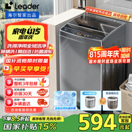 統(tǒng)帥（Leader）海爾統(tǒng)帥 波輪洗衣機全自動 10公斤家用小型大容量 除螨洗 柔護內(nèi)桶 風(fēng)暴洗去污@B100M958國家補貼