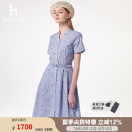 哈吉斯（HAZZYS）女裝 夏款淑女清新立領條紋印花連衣裙女AQWSC0BBC05 藍色BL 2XL (170/96A 44)