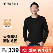 拇指白小T【買1 送1】李小冉長袖t恤男士打底衫磨毛加厚保暖熱T秋冬 熱力【大身加絨】男款-黑色+黑色 2XL