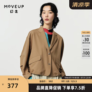 幻走（MOVEUP）【商場(chǎng)同款】2024春季新款西裝領(lǐng)口袋設(shè)計(jì)師短款外套女 卡其 S