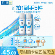 肌研極潤爽膚水-濃潤型170ml*2玻尿酸補水保濕精華持久水潤護膚女