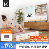 Keep健身鏡魔鏡運動體感機KS智能游戲主機AI指導(dǎo)評分健身環(huán)家庭居家 體感運動主機+智能墊