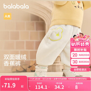 巴拉巴拉寶寶褲子男童長(cháng)褲2024女童加絨褲香蕉褲冬嬰兒羊羔毛208424108214