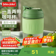 JEKO&JEKO玻璃杯水杯女咖啡杯便攜吸管杯子女士成人隨行茶杯 600mL牛油果綠