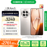 一加 Ace 5 16GB+1TB 引力鈦 國(guó)家補(bǔ)貼 第三代驍龍 8 風(fēng)馳游戲內(nèi)核 冰川電池 oppo游戲AI智能5G手機(jī)