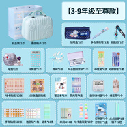 夢多福文具套裝男孩女孩生日禮物7-14歲文具禮盒手賬10開學(xué)大禮包12小學(xué)生初中兒童十男女童男女生 男孩款 3-9年級至尊款【禮袋+手提箱】 8高端實(shí)用15送小朋友9學(xué)習(xí)用品用具11小女孩子