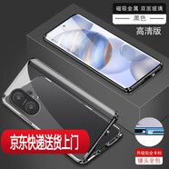 柏尊適用vivos30手機(jī)殼新款vivo s30pro mini系列雙面外殼高端素皮vivis鏡頭全包防摔保護(hù)套vos男士viv 黑色【高清款】雙面特種鋼化玻璃鏡頭全包不用貼膜6 vivo S30