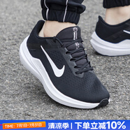 耐克（NIKE）男鞋運動鞋 25夏新款WINFLO緩震輕盈跑步鞋低幫透氣回彈休閑鞋子 WINFLO 10/全掌氣墊/經(jīng)典黑白 44.5 (285mm) (285mm)