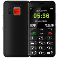 中興（ZTE）/中興 K2直板大按鍵大字體老年老人手機(jī)一鍵SOS側(cè)鍵解鎖老年機(jī) 黑色u288+ 32MB_官方標(biāo)配_中國(guó)大陸