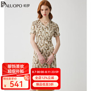帕羅（PALUOPO）19姆米彈力緞真絲v領連衣裙印花優(yōu)雅桑蠶絲夏季新款氣質碎花裙子 夾花米 2XL (175/96A)