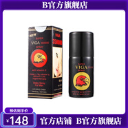 【官方直營(yíng)店】SUPER VGA 300000延時(shí)噴劑viga 350000鷹頭噴劑 viga 350000 SPRAY噴劑