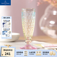 德國(guó)唯寶（Villeroy&Boch）波士頓系列 創(chuàng)意水杯 啤酒杯 家用飲料果汁杯 進(jìn)口水晶玻璃杯 香檳杯 漸變色0.15L