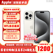 Apple【活動(dòng)限售款】蘋(píng)果15pro 蘋(píng)果15promax iPhone15pro Apple手機 15Promax白色鈦金屬 512GB【公開(kāi)版標配+豪華大禮包】