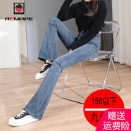 AEMAPE微喇叭牛仔褲女秋2025春秋新款高腰顯瘦小個子加絨褲子女 復(fù)古藍(lán)（單褲九分褲） M （建議98—110斤）
