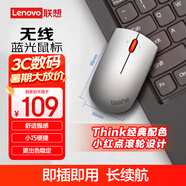 ThinkPad聯(lián)想 無線鼠標(biāo) 經(jīng)典小紅點 筆記本 臺式機(jī)辦公鼠標(biāo) 適配ThinkBook筆記本電腦 小巧便攜 隕石銀色