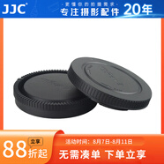 JJC 相機機身蓋 鏡頭后蓋 E卡口 適用于索尼ZV-E10II A1II A7R5 A9M3 A7S3 A7C2 A7M3 A7R4/M4 A6400 E卡口 機身蓋+鏡頭后蓋