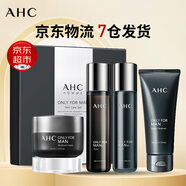 AHC男士護膚品套裝禮盒洗面奶爽膚水乳液平衡舒緩保濕補水男女 【店長(cháng)推薦】男士四件套 男士必備一套搞定