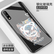 皚雪 華為暢享10手機(jī)殼10Plus玻璃10s保護(hù)套Plus男女款s軟邊ART-AL00x全包STK 華為暢享10 小惡魔