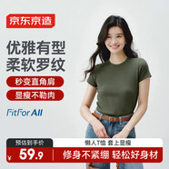 京東京造短袖T恤女夏季25年女裝時尚休閑潮流百搭通勤風半袖 綠色 M