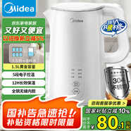 美的（Midea）電熱水壺燒水壺自動斷電保溫一體 恒溫壺食品304不銹鋼 長效保溫 1500W快速加熱1.5升 SH15X301