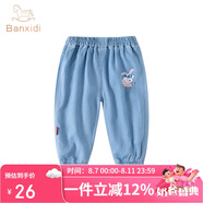 班喜迪兒童褲子夏裝女童牛仔褲新款休閑九分褲夏季女寶寶薄款冰絲束腳褲 C5819-星黛露 100