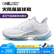ONEMIX玩覓火鳳凰休閑跑步鞋減震回彈透氣全掌氣墊跳操鞋情侶鴛鴦運動鞋 果凍白 40