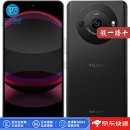 夏普【日本直郵】夏普（SHARP）AQUOS R8 智能5G手機 Android 13系統(tǒng) 日版新款 AQUOS R8 Pro【黑色 12+256GB】