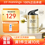 玉蘭油olay多效修護(hù)霜 淡紋緊致面霜爽膚小白瓶精華 多效防曬霜 50g 【呵護(hù)+防曬】