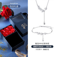 七夕節(jié)禮物胖東來品質(zhì)999純銀麥穗鎖骨鏈S足銀項煉女2025新款感設(shè) A二件套「999銀項煉+999銀手錬」