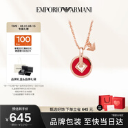 EMPORIO ARMANI阿瑪尼女士項(xiàng)鏈復(fù)古典雅吊墜項(xiàng)鏈七夕情人節(jié)禮物送女友EG3541221